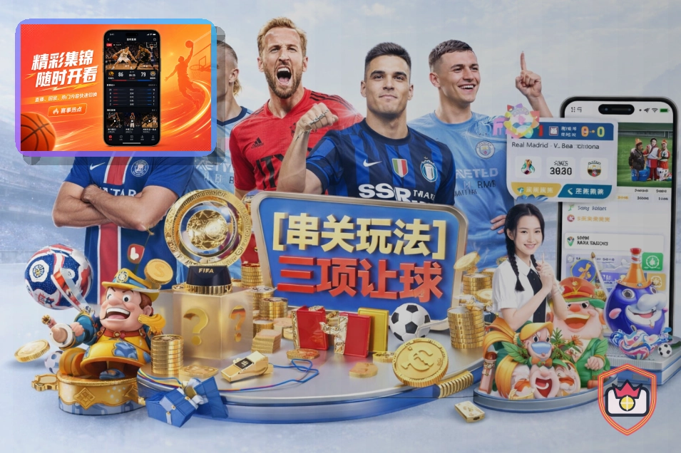 2026美加墨世界杯赛程与场馆分布主视觉图