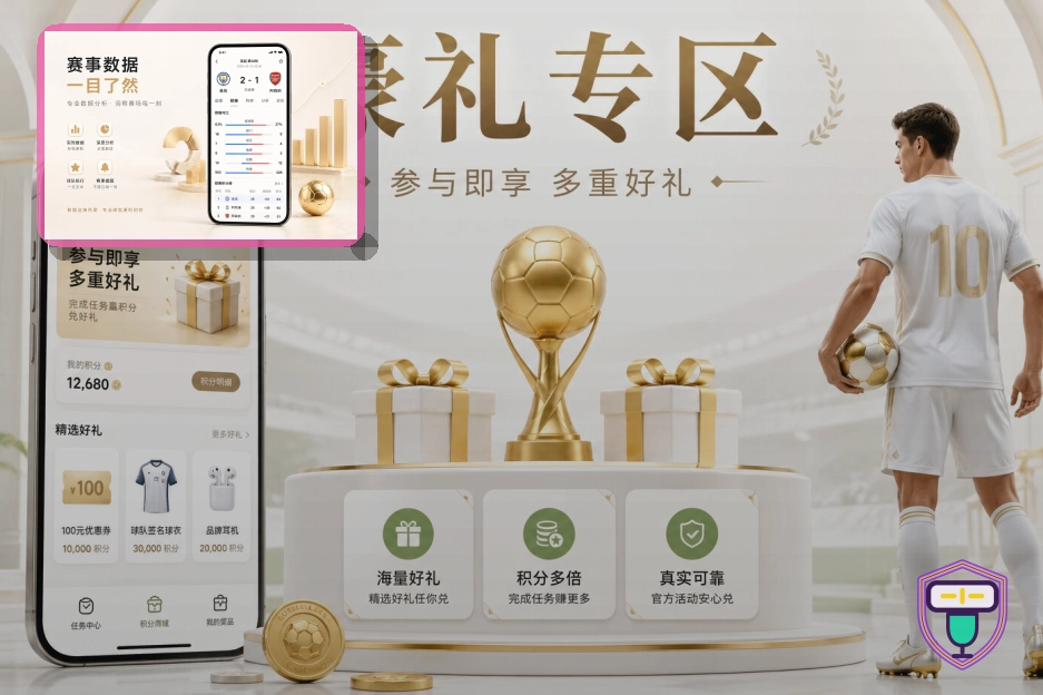 2026美加墨世界杯热门球队国家队备战详情